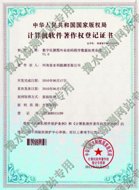 科技應用_0007.JPG